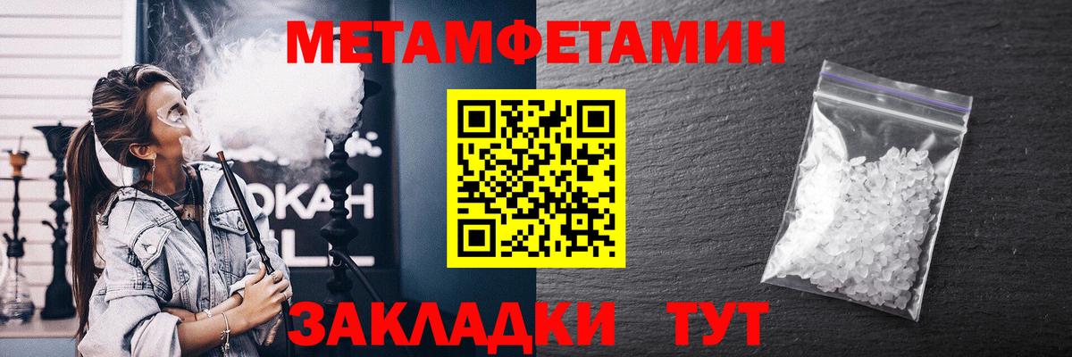 АМФЕТАМИН VHQ Черняховск