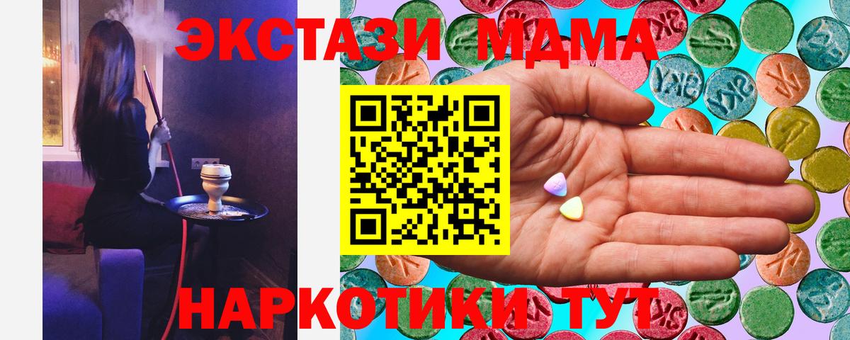 Экстази Philipp Plein Черняховск
