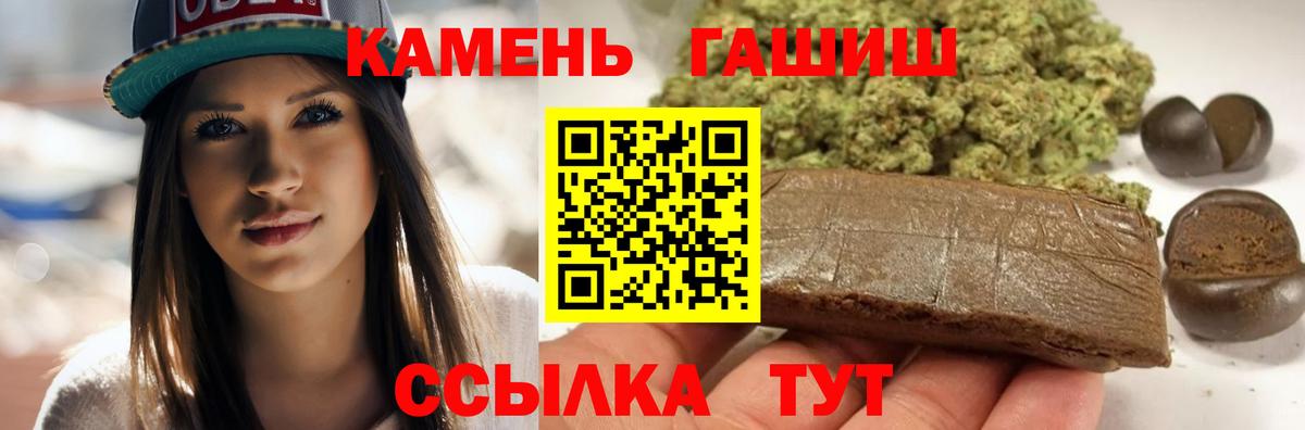 ГАШ Изолятор  ГАШ VHQ  Вход с VPN  Черняховск 