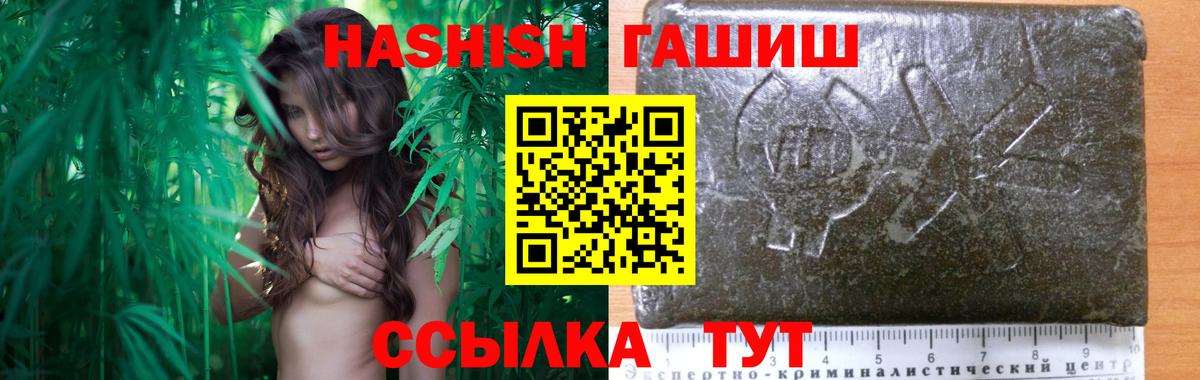 ГАШ Изолятор Черняховск
