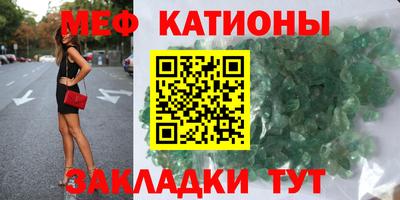 COCAINE Будённовск