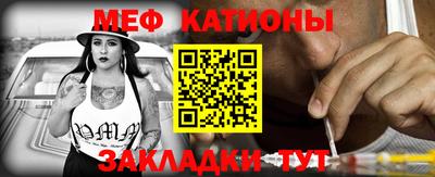 COCAINE Будённовск