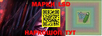 соль ск Бузулук
