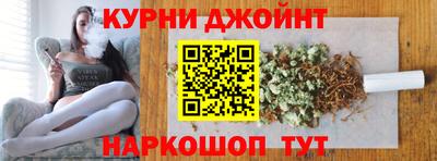 кристаллы Можайск