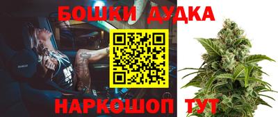 COCAINE Будённовск