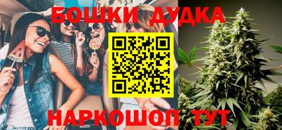 соль ск Бузулук