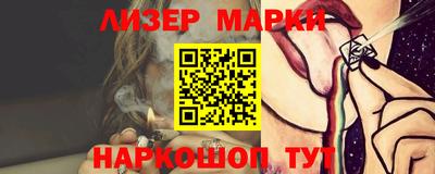 COCAINE Будённовск