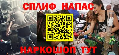 соль ск Бузулук