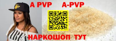 соль ск Бузулук