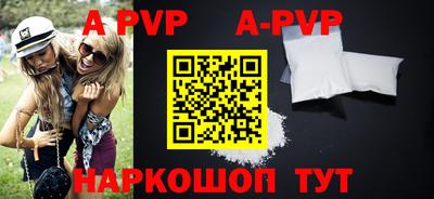 соль ск Бузулук