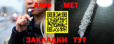 COCAINE Будённовск