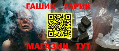 соль ск Бузулук