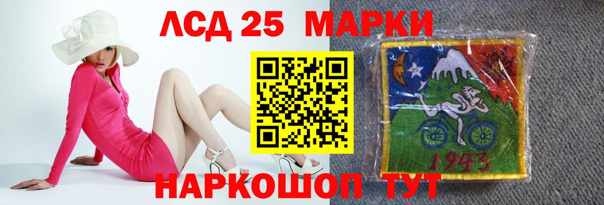 ссылка на мегу онион  Вход с VPN  Черняховск  LSD-25 экстази кислота 