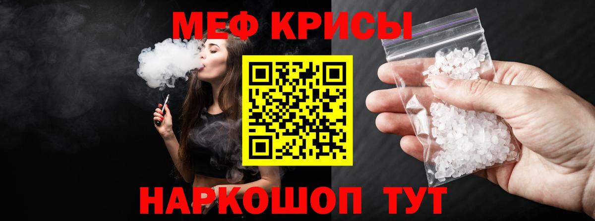 Черняховск  Меф мука  kraken как войти  МЯУ-МЯУ  МЕФ VHQ  Вход с VPN 