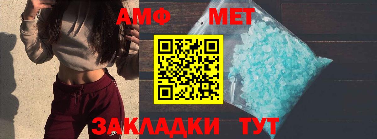 ГАШ  COCAIN  Черняховск  ГЕРОИН  Вход с VPN  МЕФ кристаллы  Бошки Шишки 
