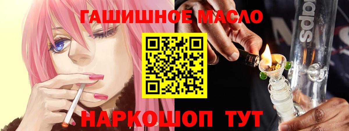 ОМГ ОМГ ССЫЛКА  сколько стоит  Черняховск  Вход с VPN  ТГК вейп 