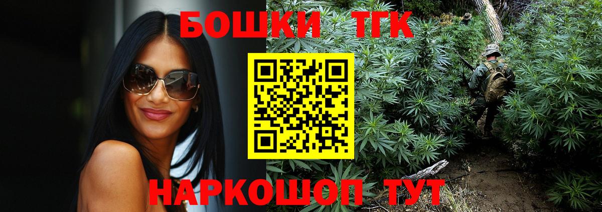 Бошки марихуана ГИДРОПОН Черняховск